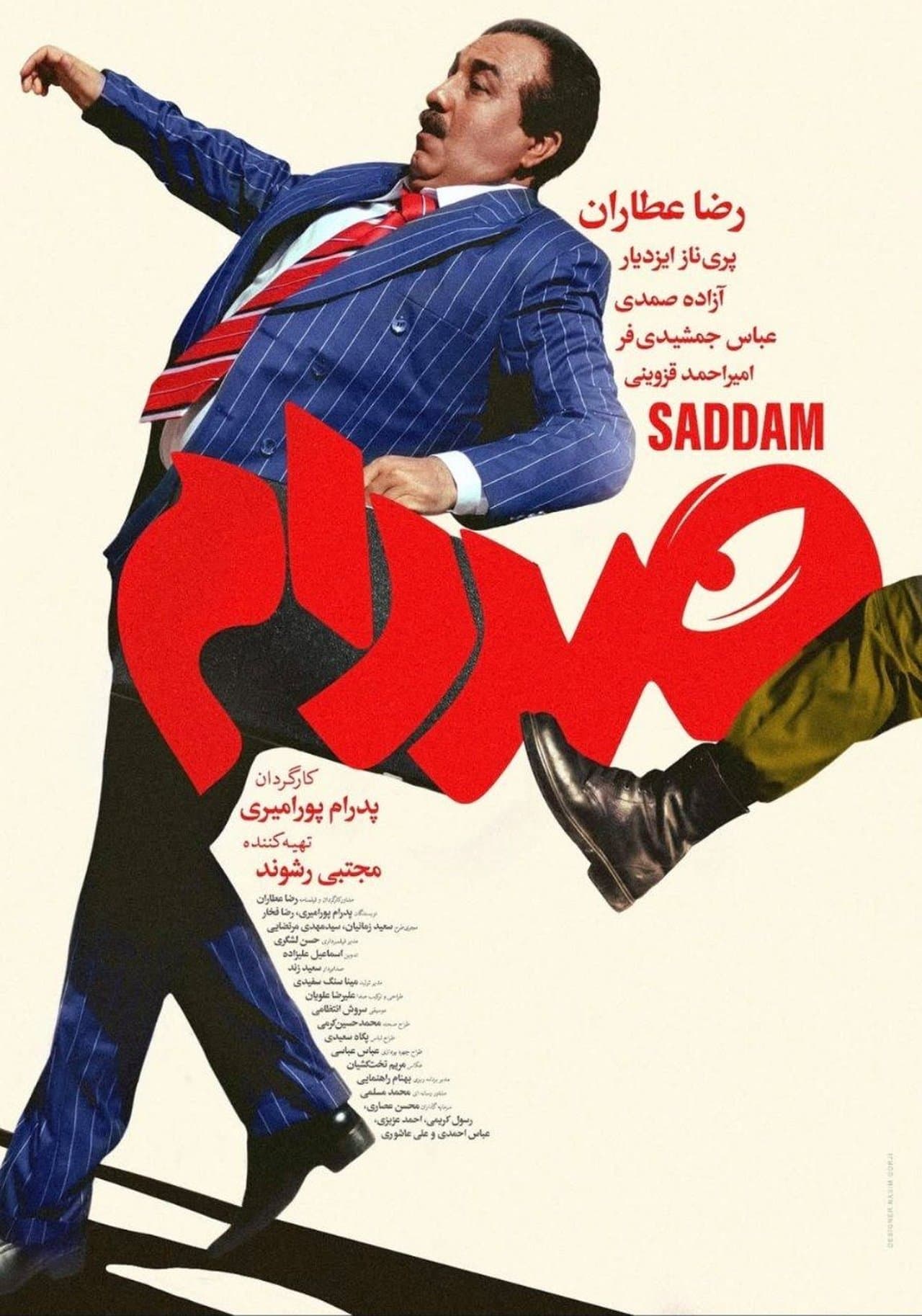 Saddam streaming