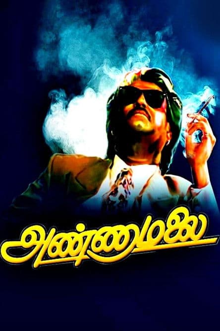 Annamalai streaming