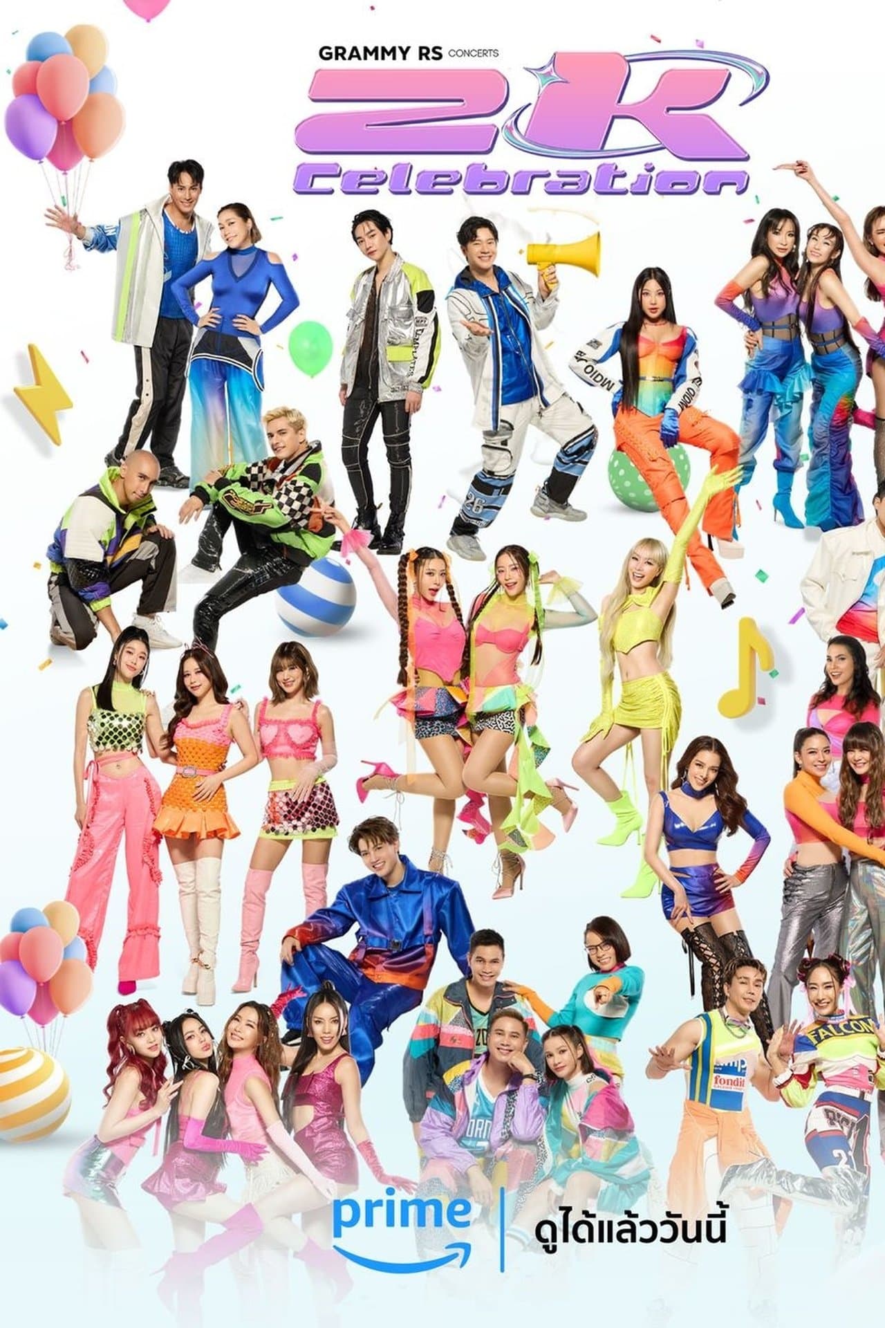 GMM x RS : 2K Celebration Concert streaming