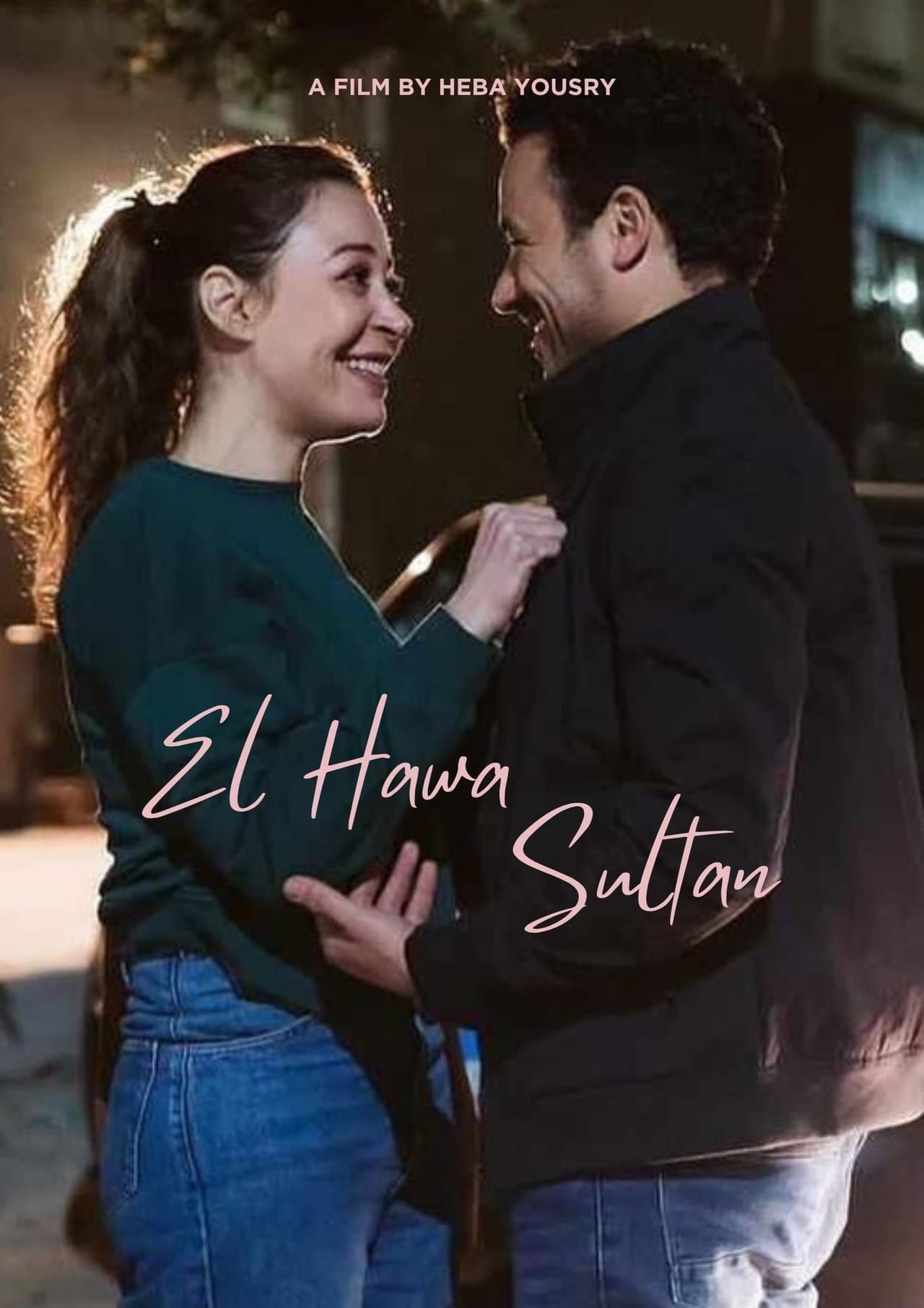 El Hawa Sultan streaming