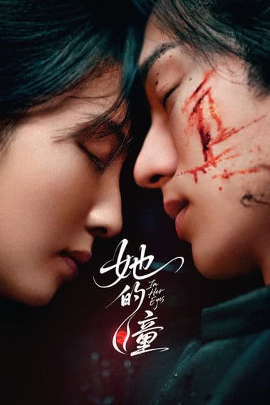 In Her Eyes streaming