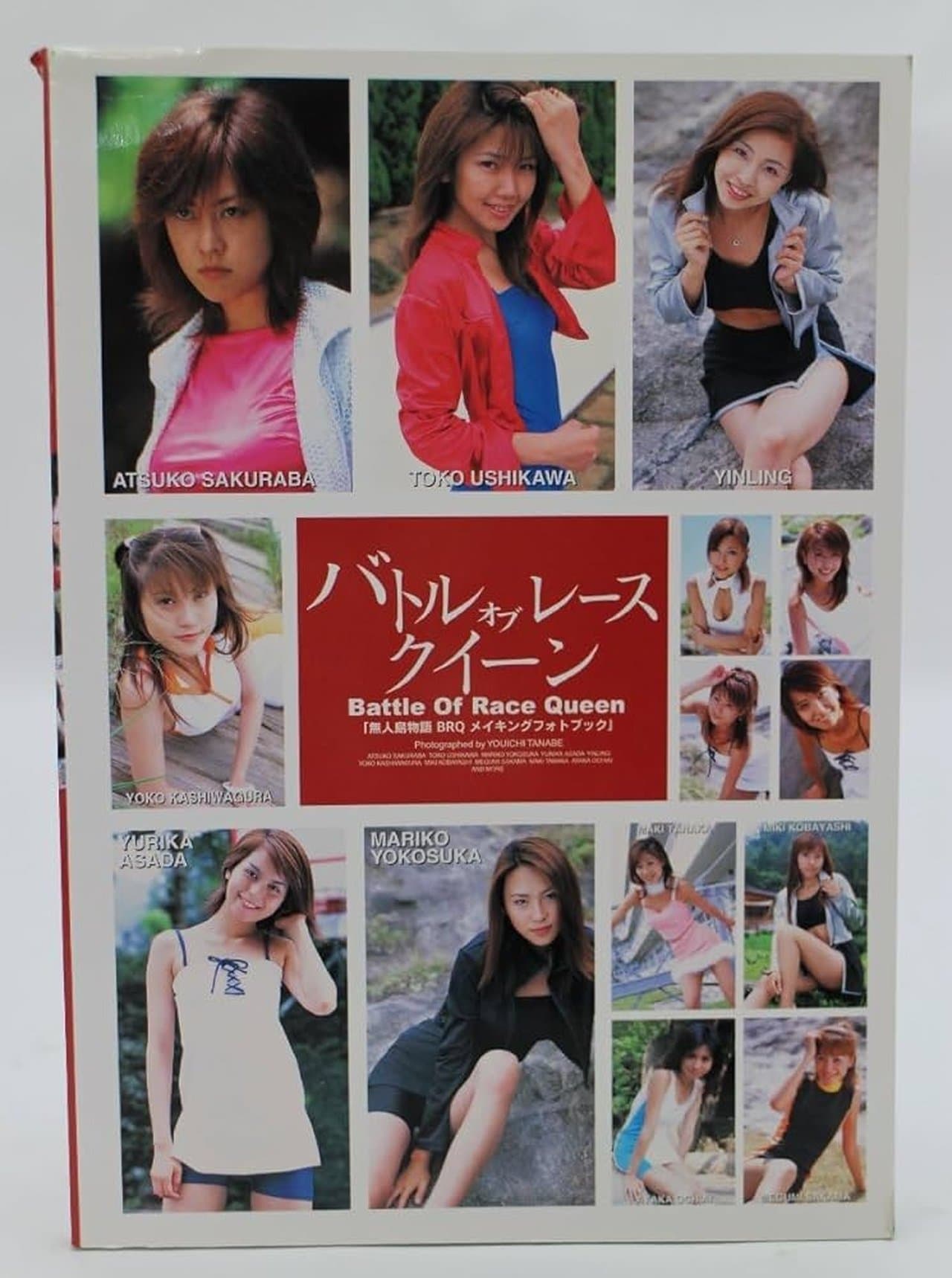 Battle of Race Queen streaming