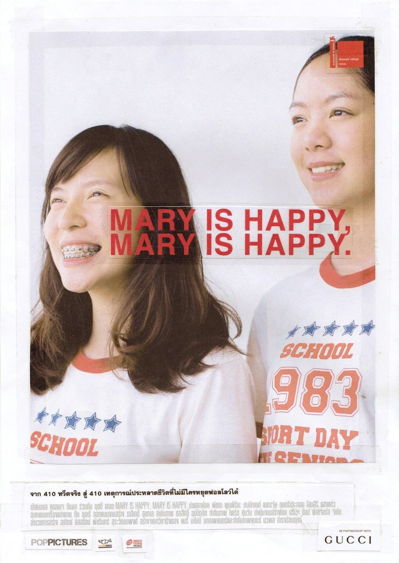 Mary Is Happy, Mary Is Happy. streaming