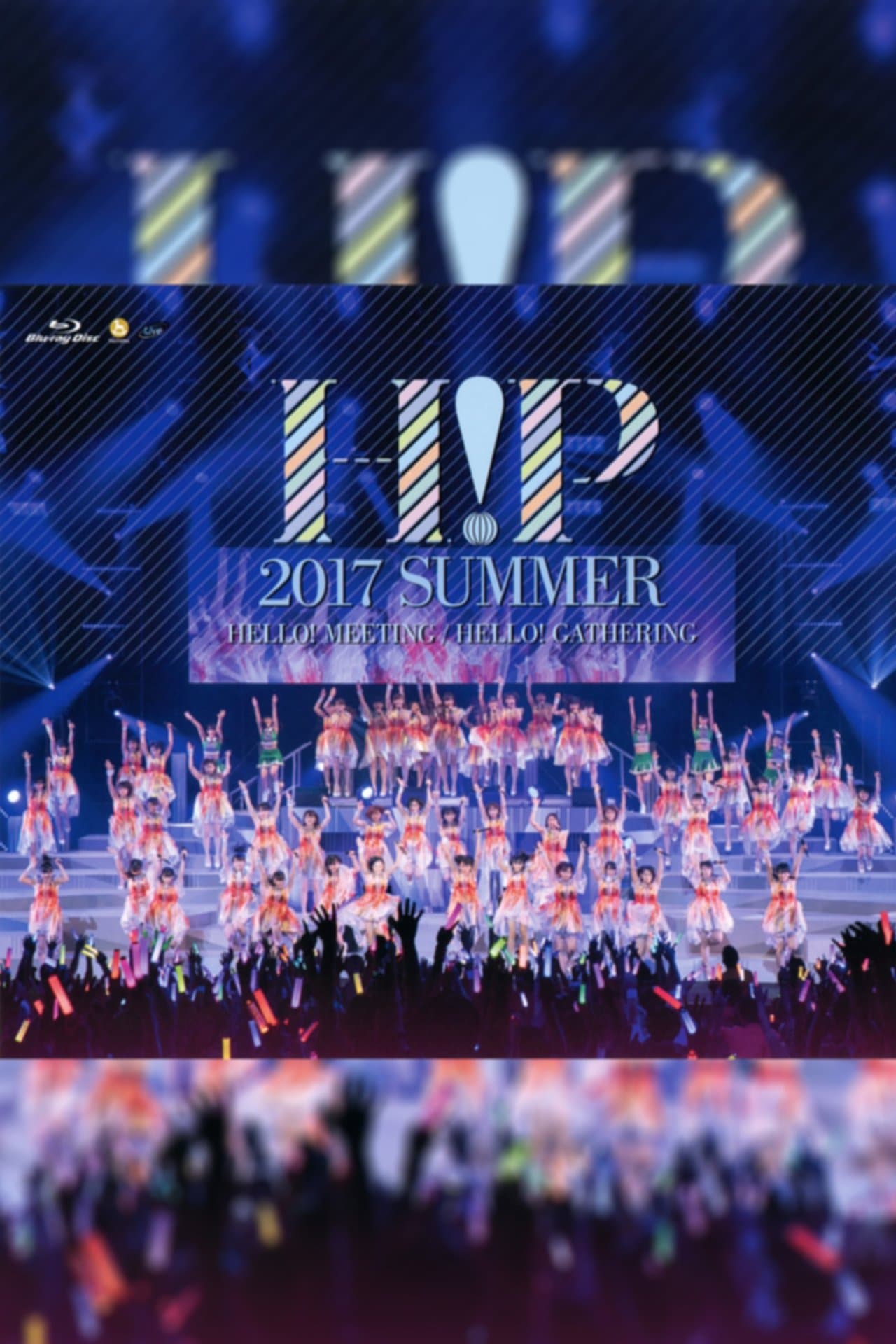 Hello! Project 2017 Summer ~HELLO! GATHERING~ streaming