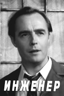 The Engineer streaming