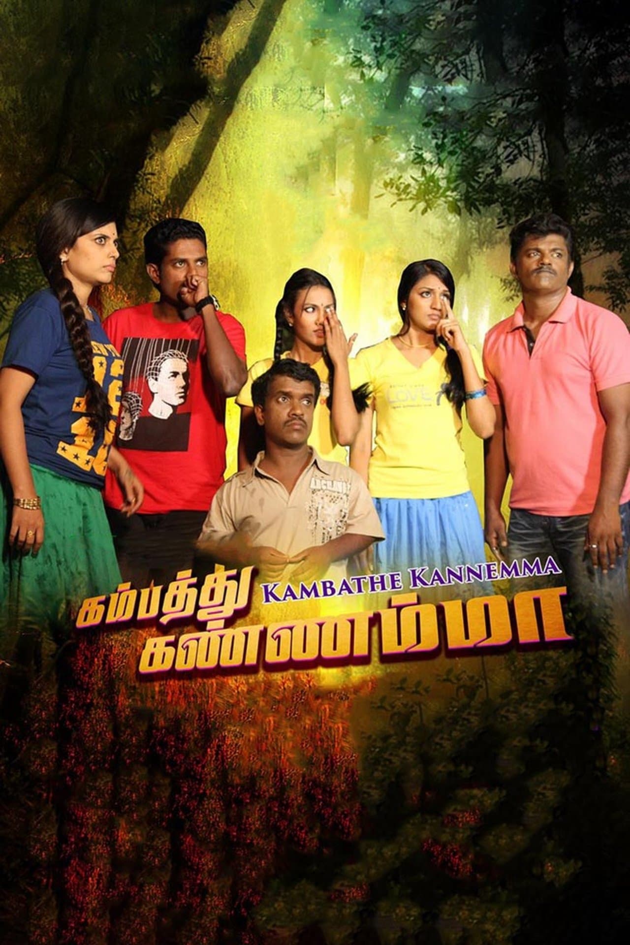 Kambathe Kannemma streaming