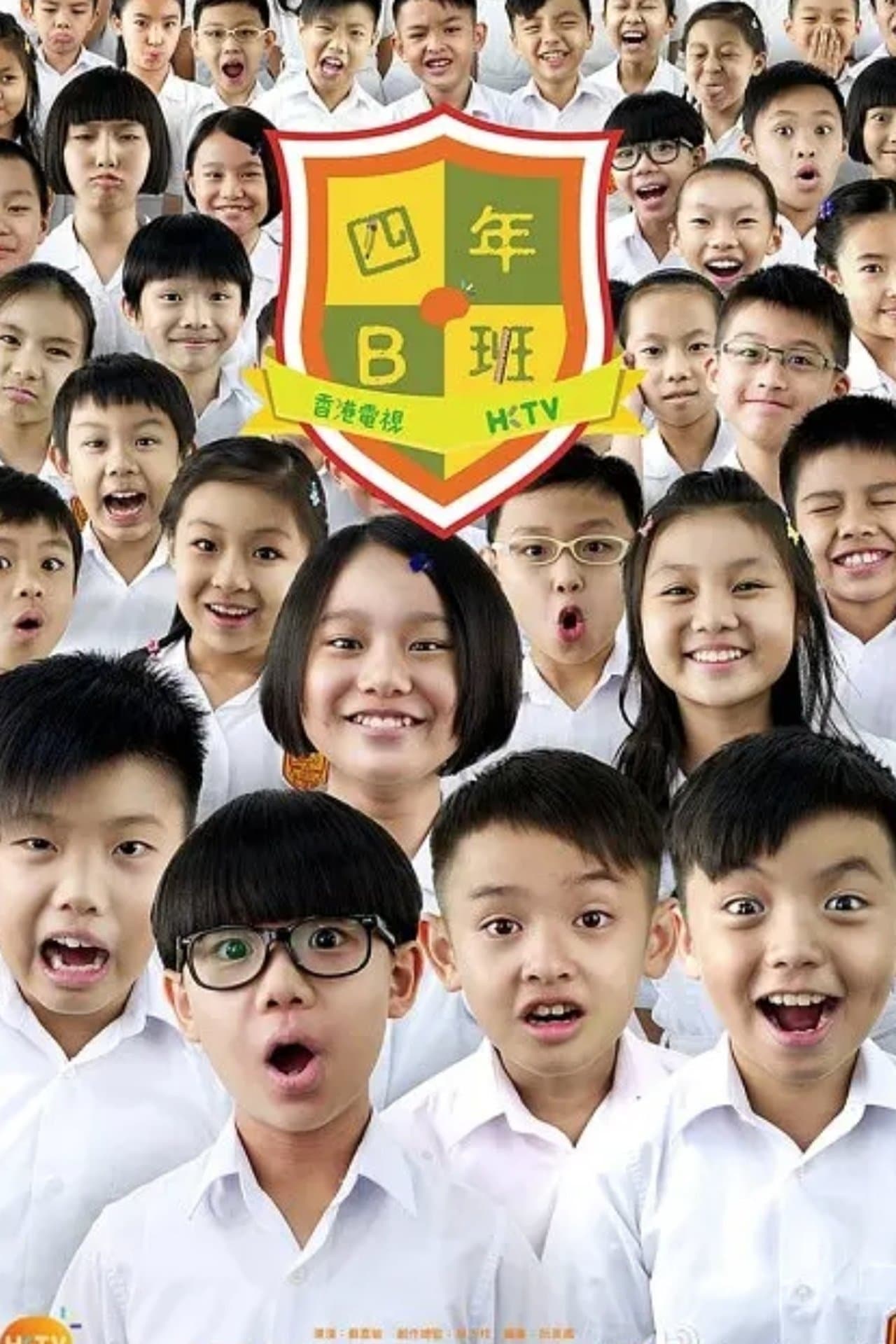 P.4B streaming