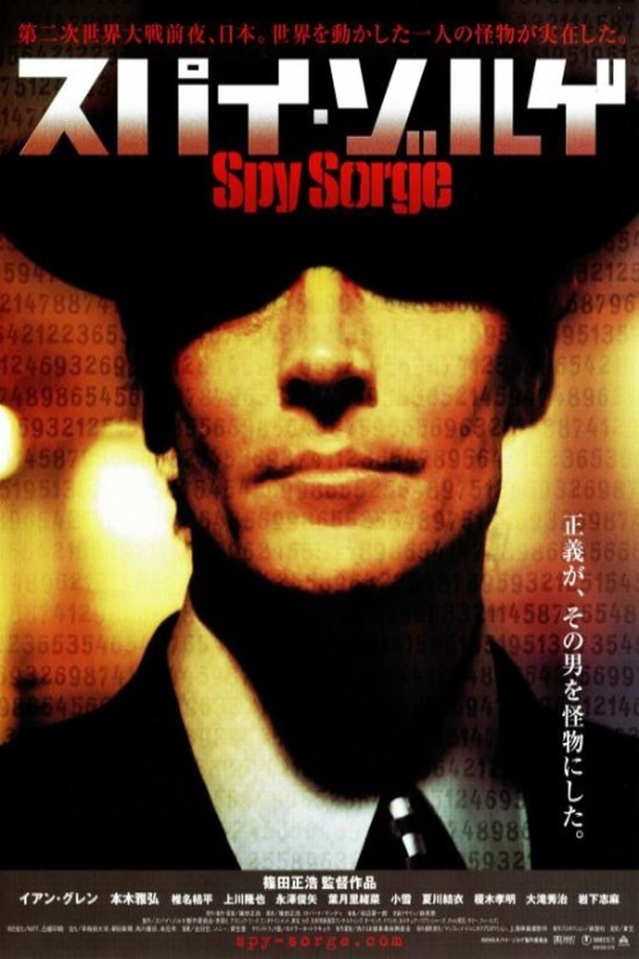 Spy Sorge streaming