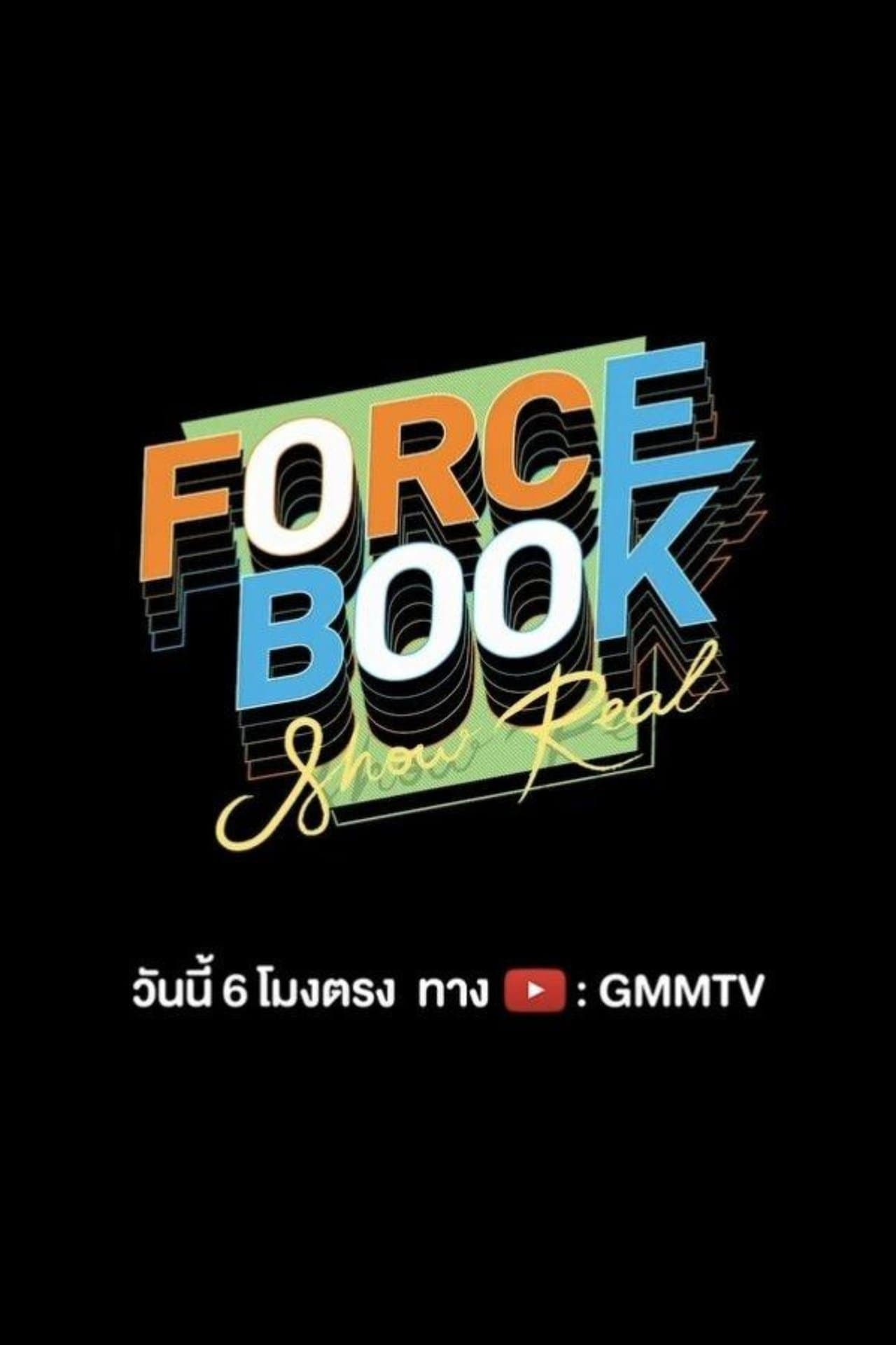 Force - Book Show Real streaming