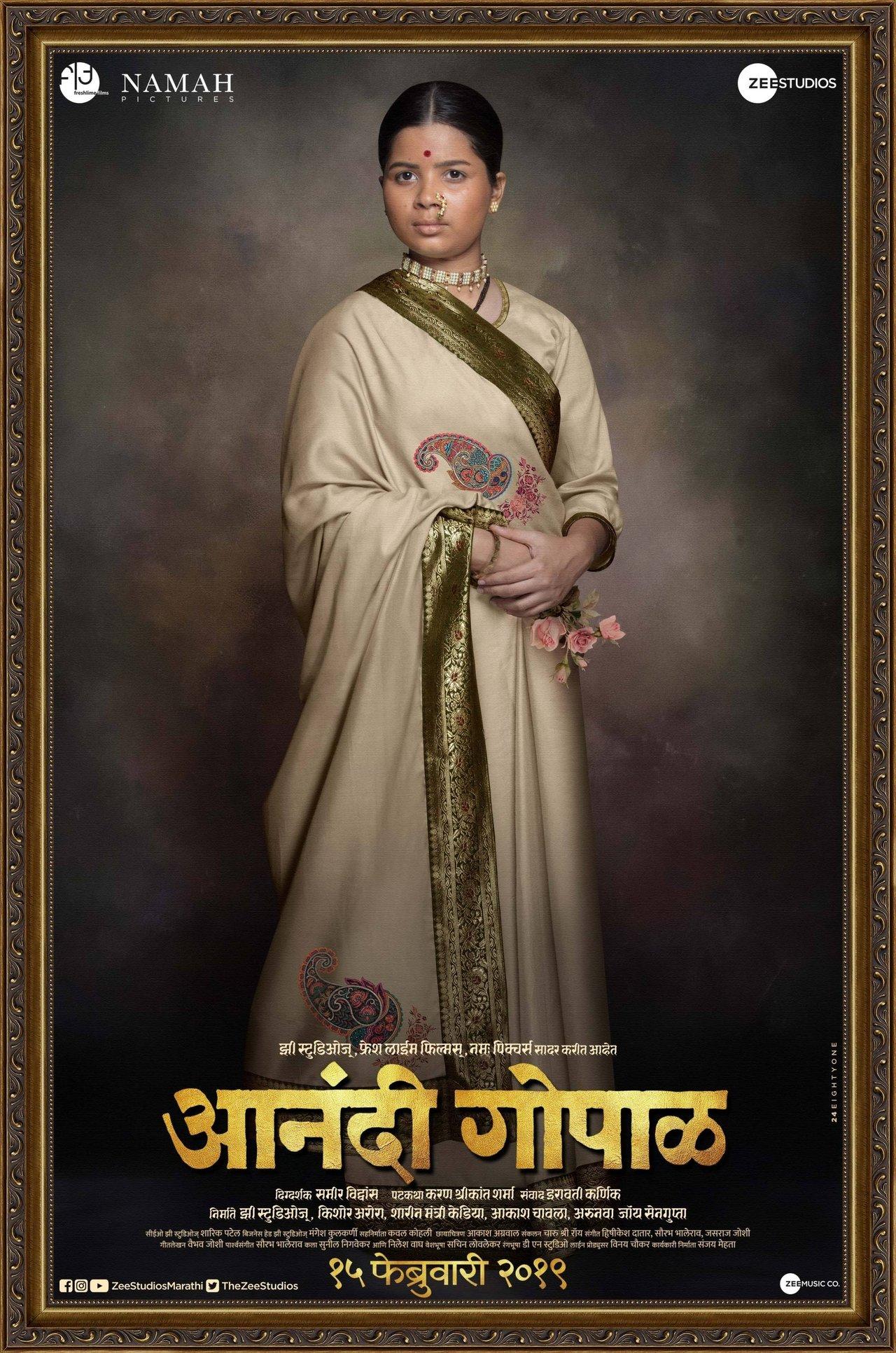 आनंदी गोपाळ streaming