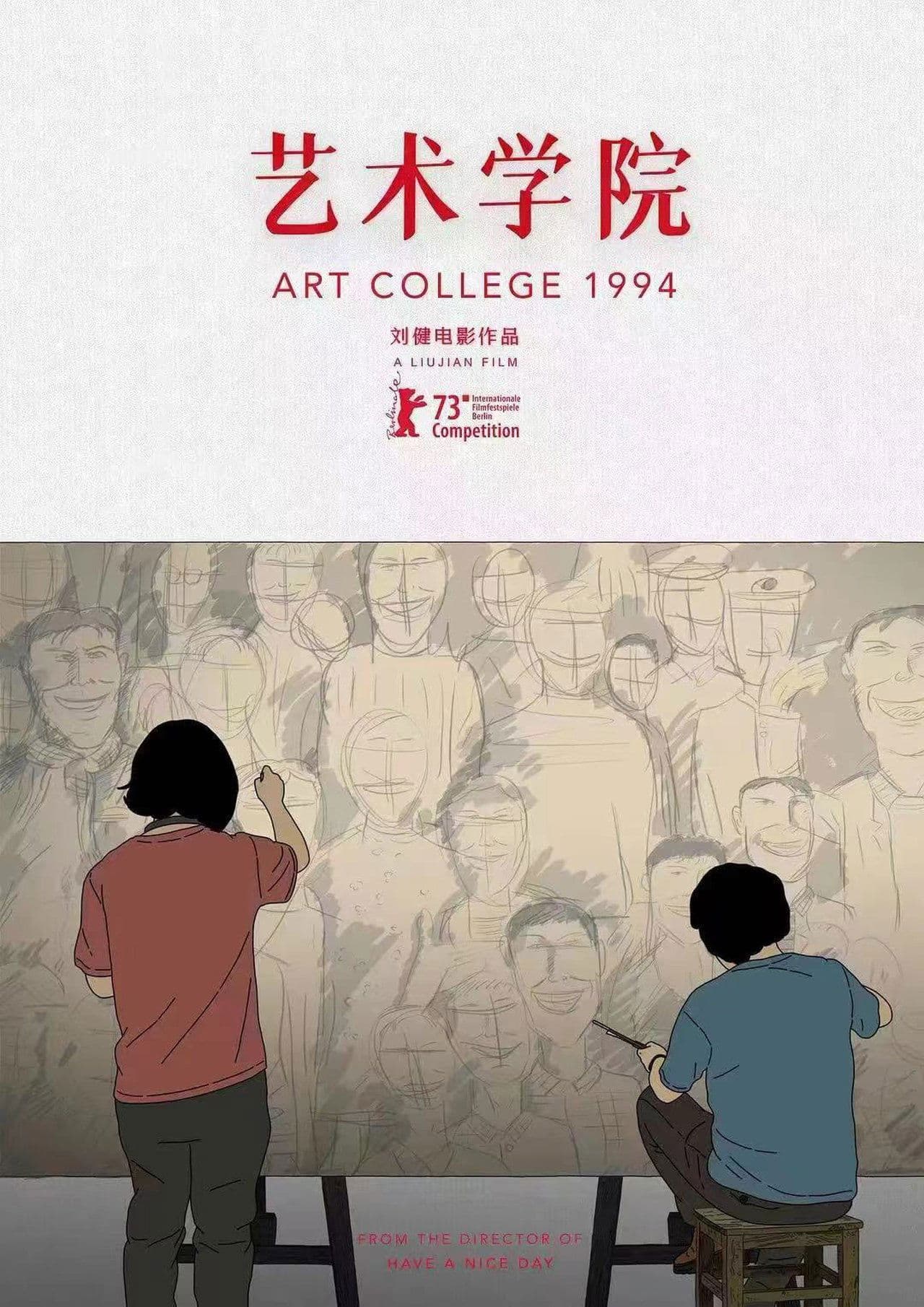 Art College 1994 streaming