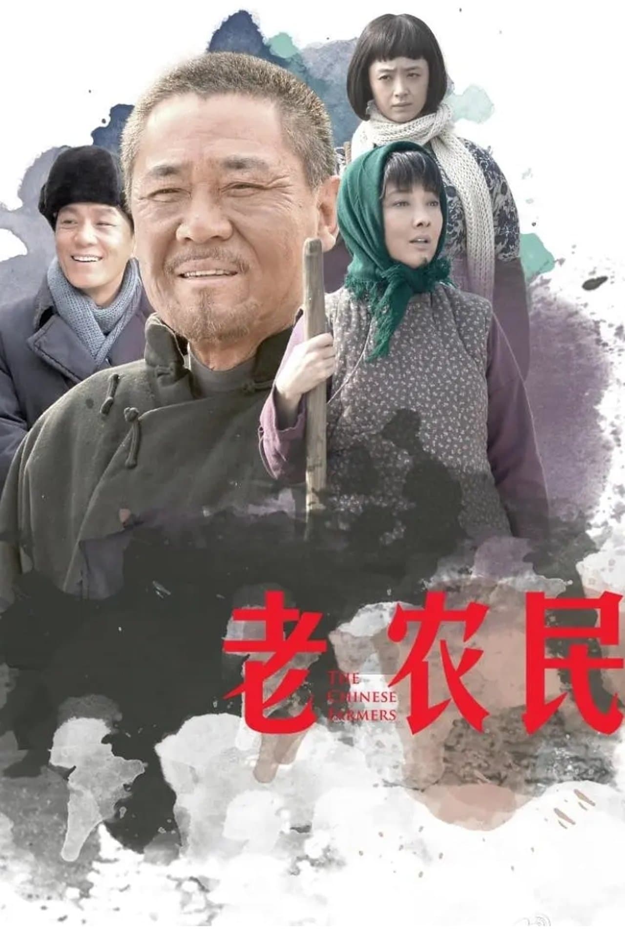 The Chinese Farmers streaming