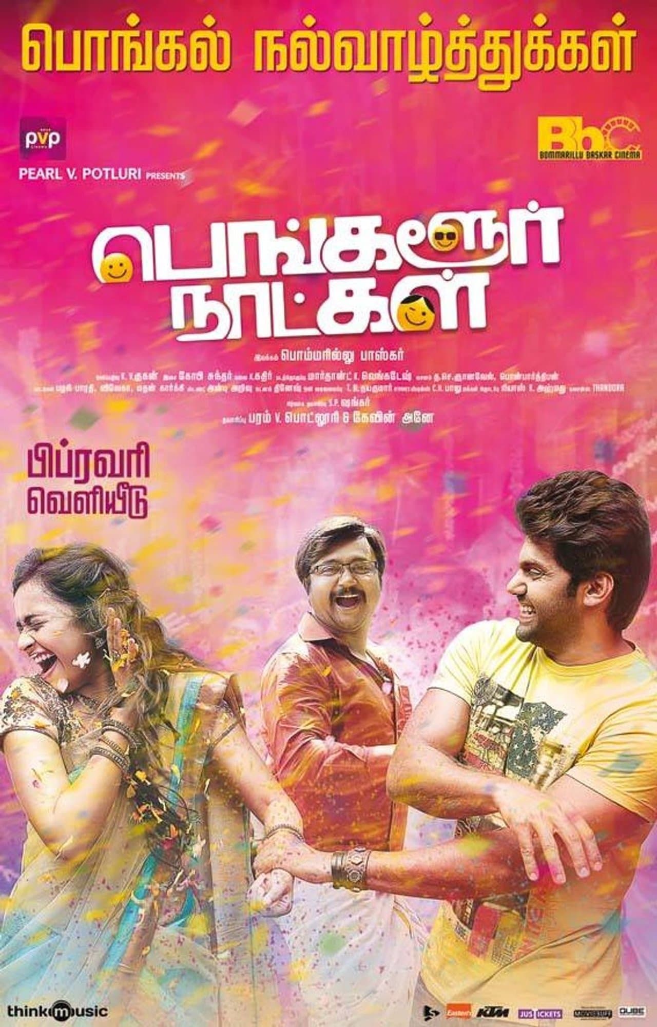 Bangalore Naatkal streaming