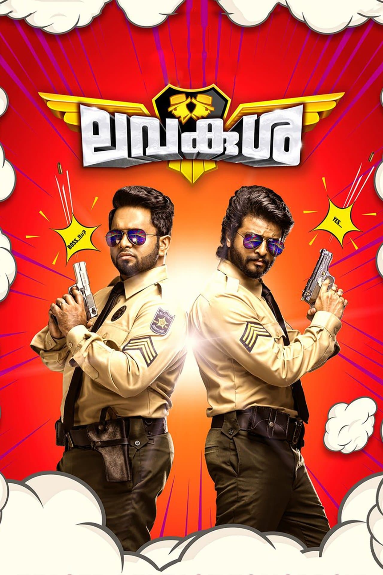 LavaKusha streaming