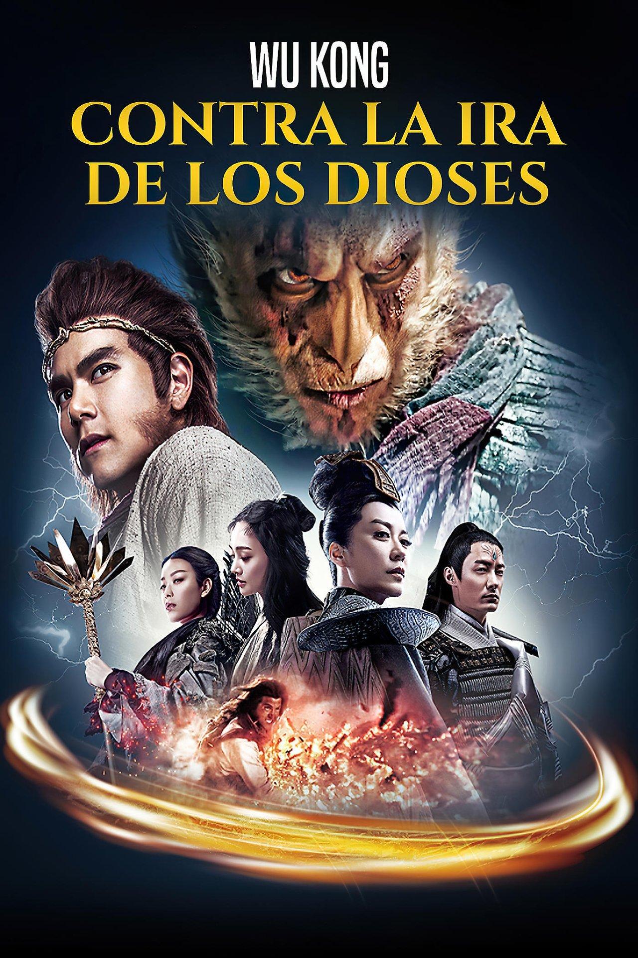 Wu Kong streaming