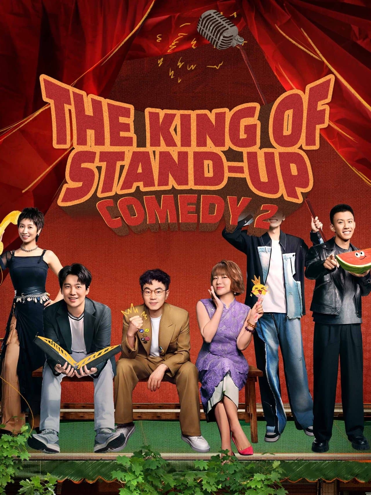 The King of Stand-up Comedy streaming