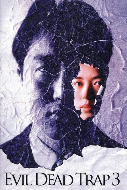 The Brutal Insanity of Love streaming