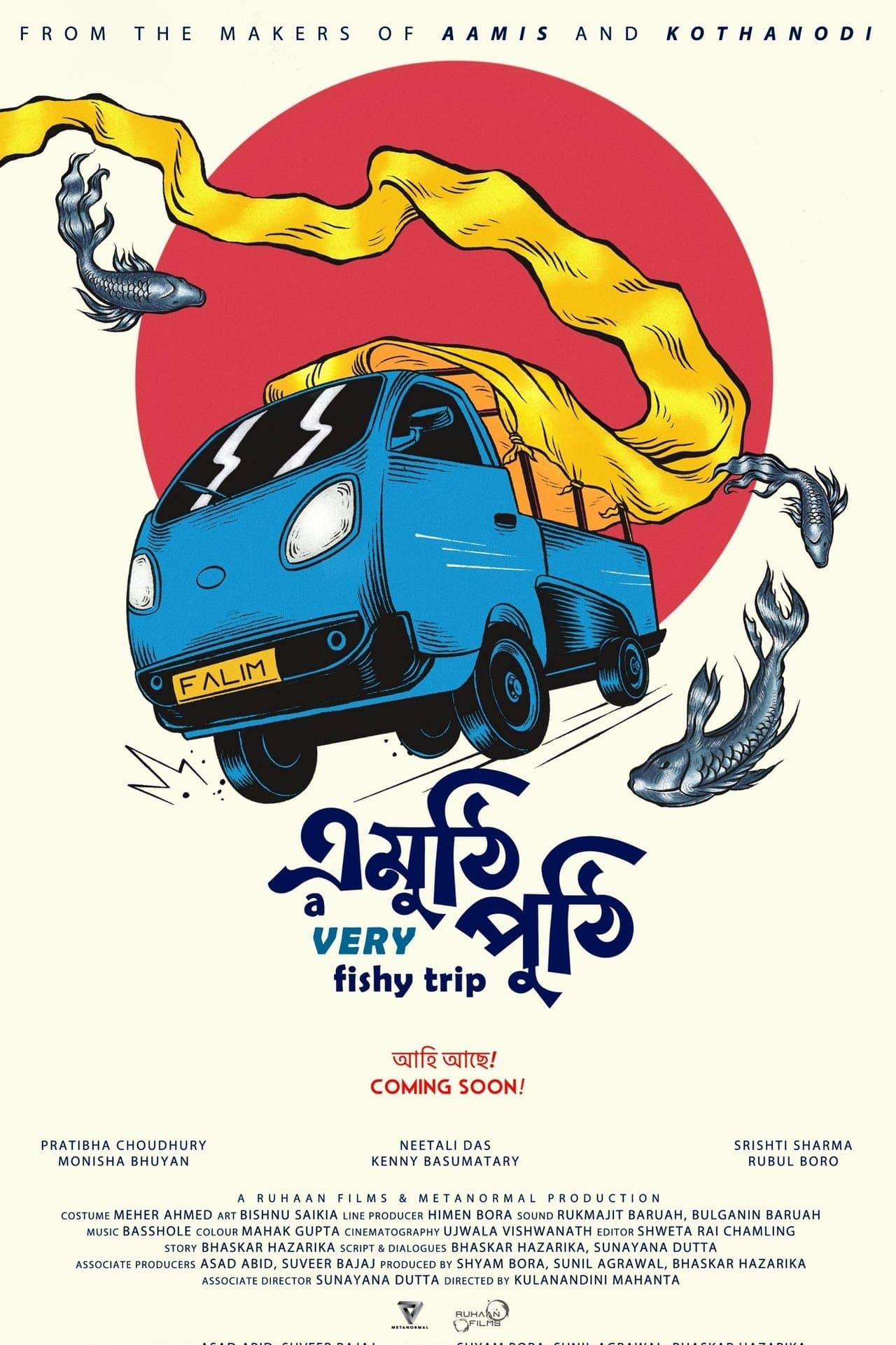 Emuthi Puthi streaming