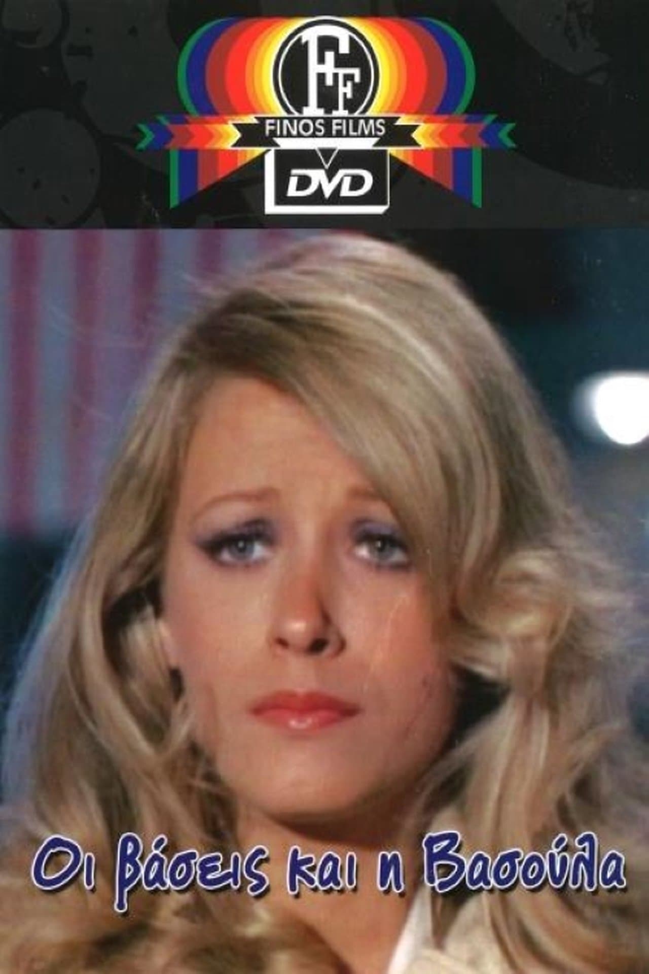 The Bases And Vassula streaming