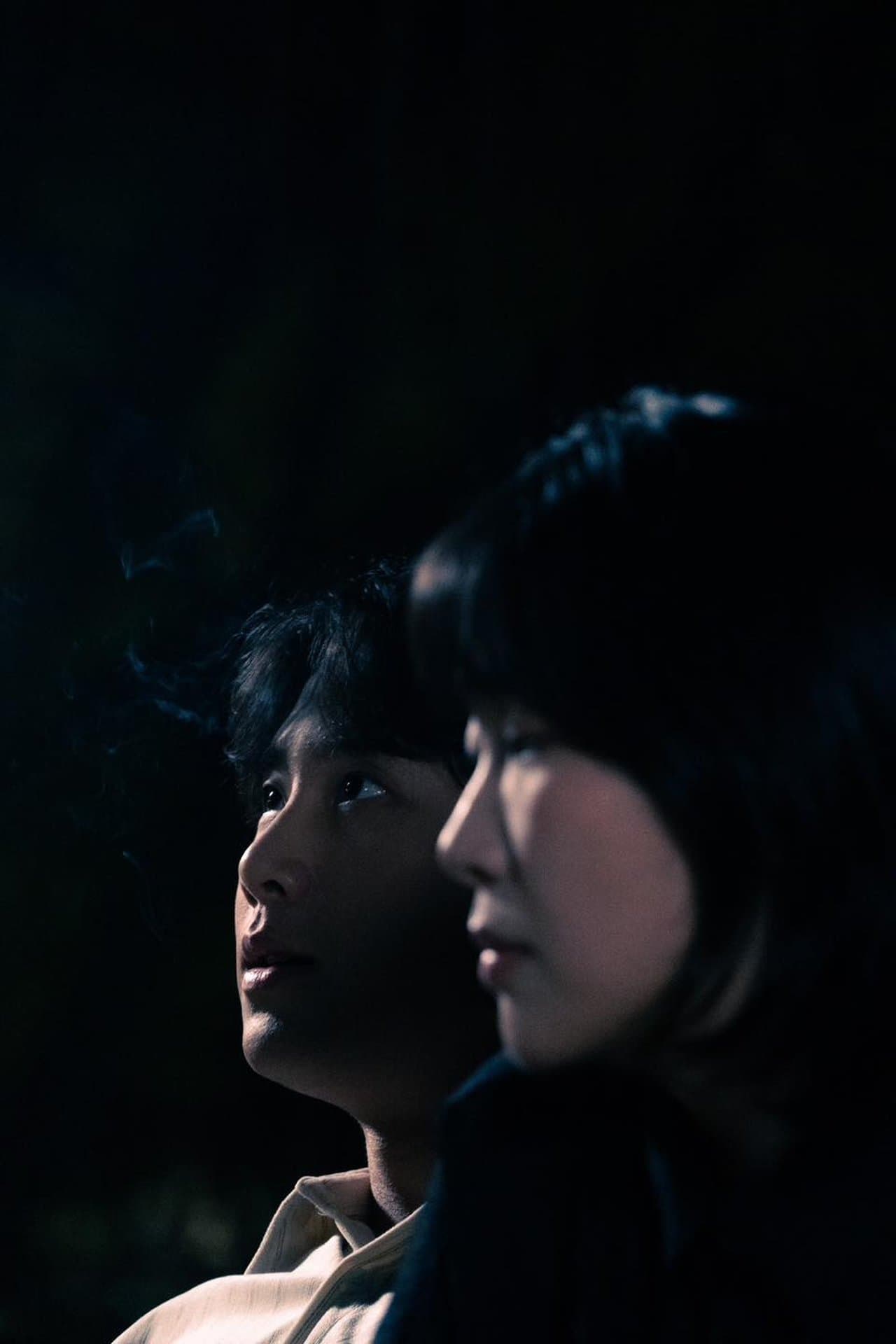 親密愛人 streaming