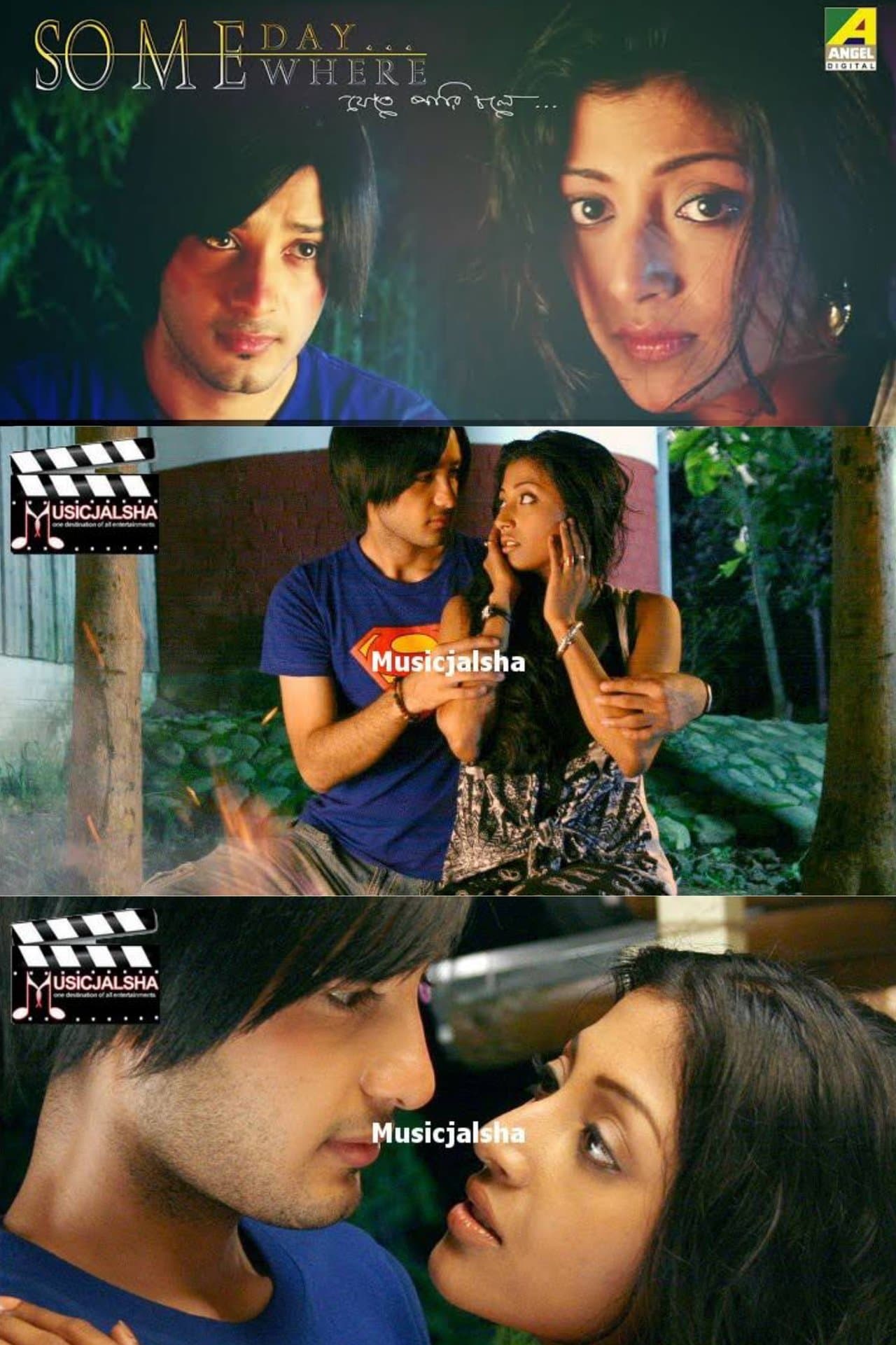 Someday Somewhere, যেতে পারি চলে... streaming