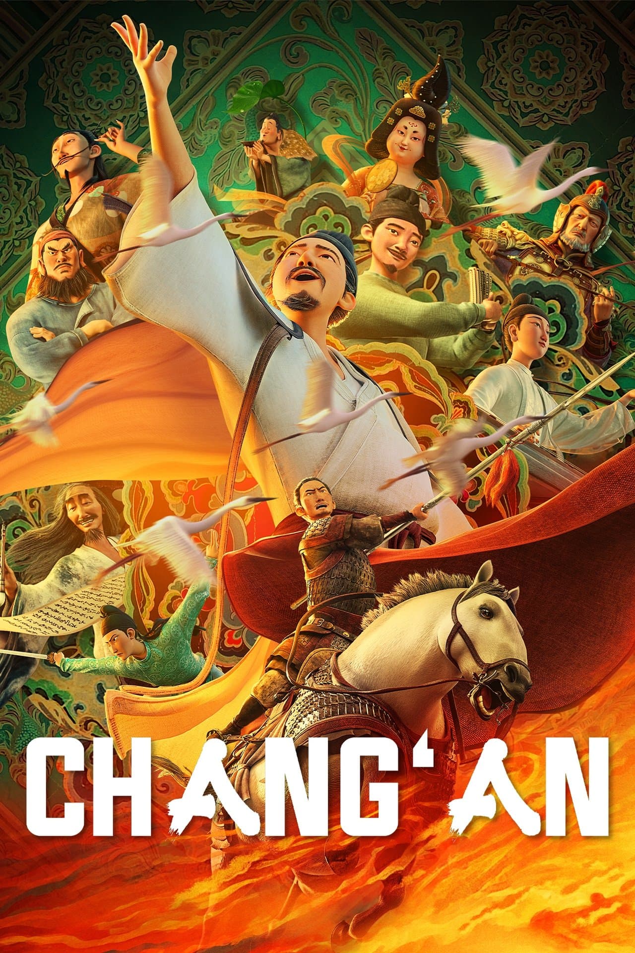 Chang'an streaming