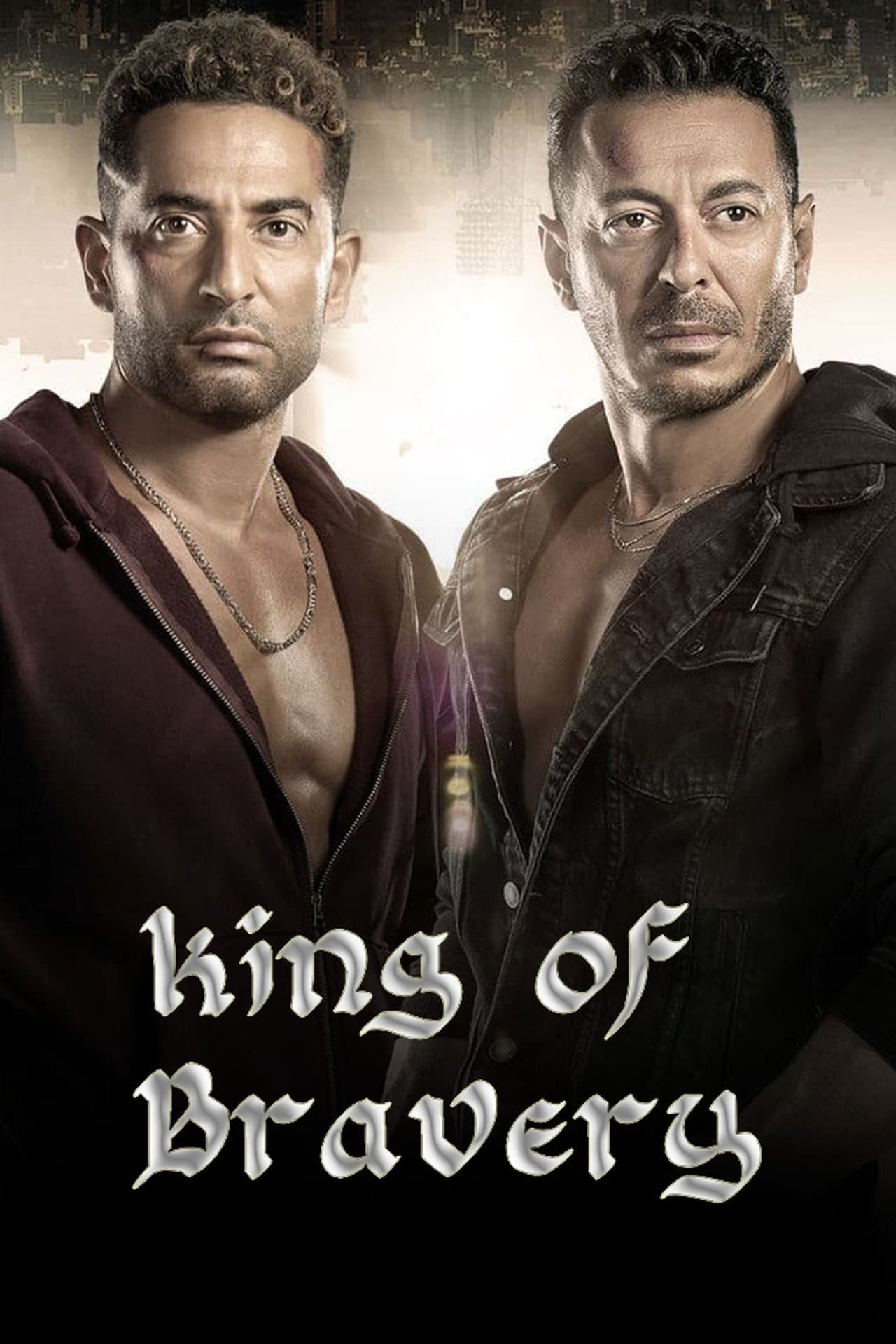 King of Bravery streaming