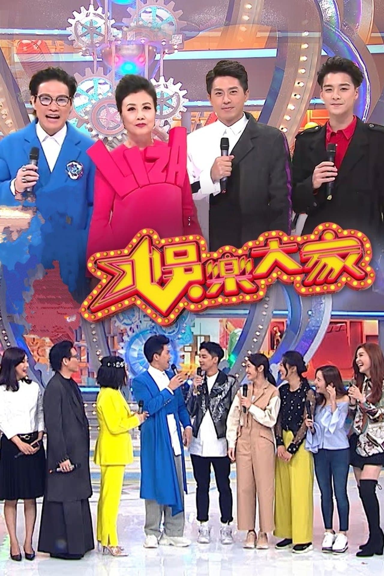 Liza's On Line streaming