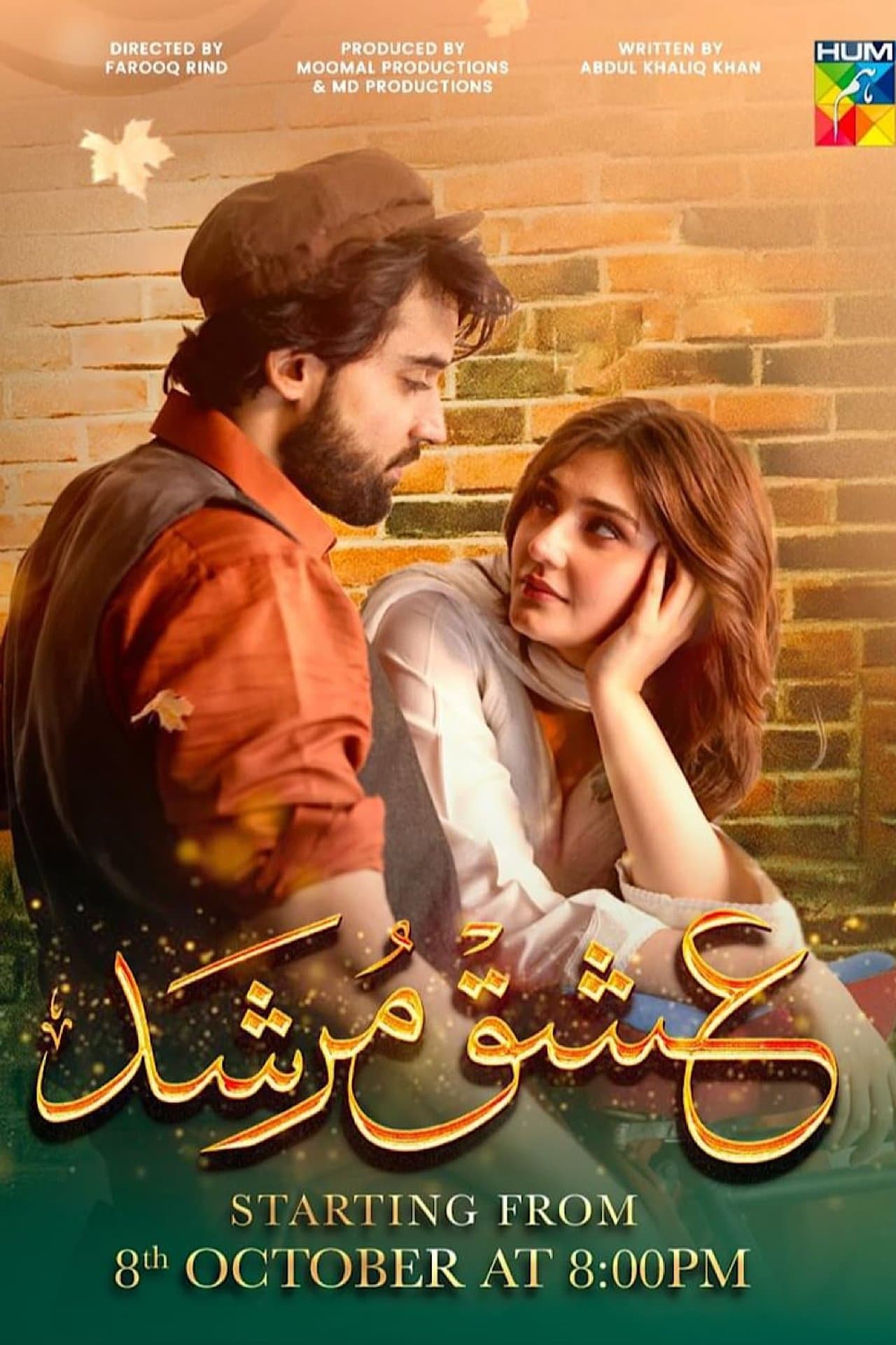 Ishq Murshid streaming
