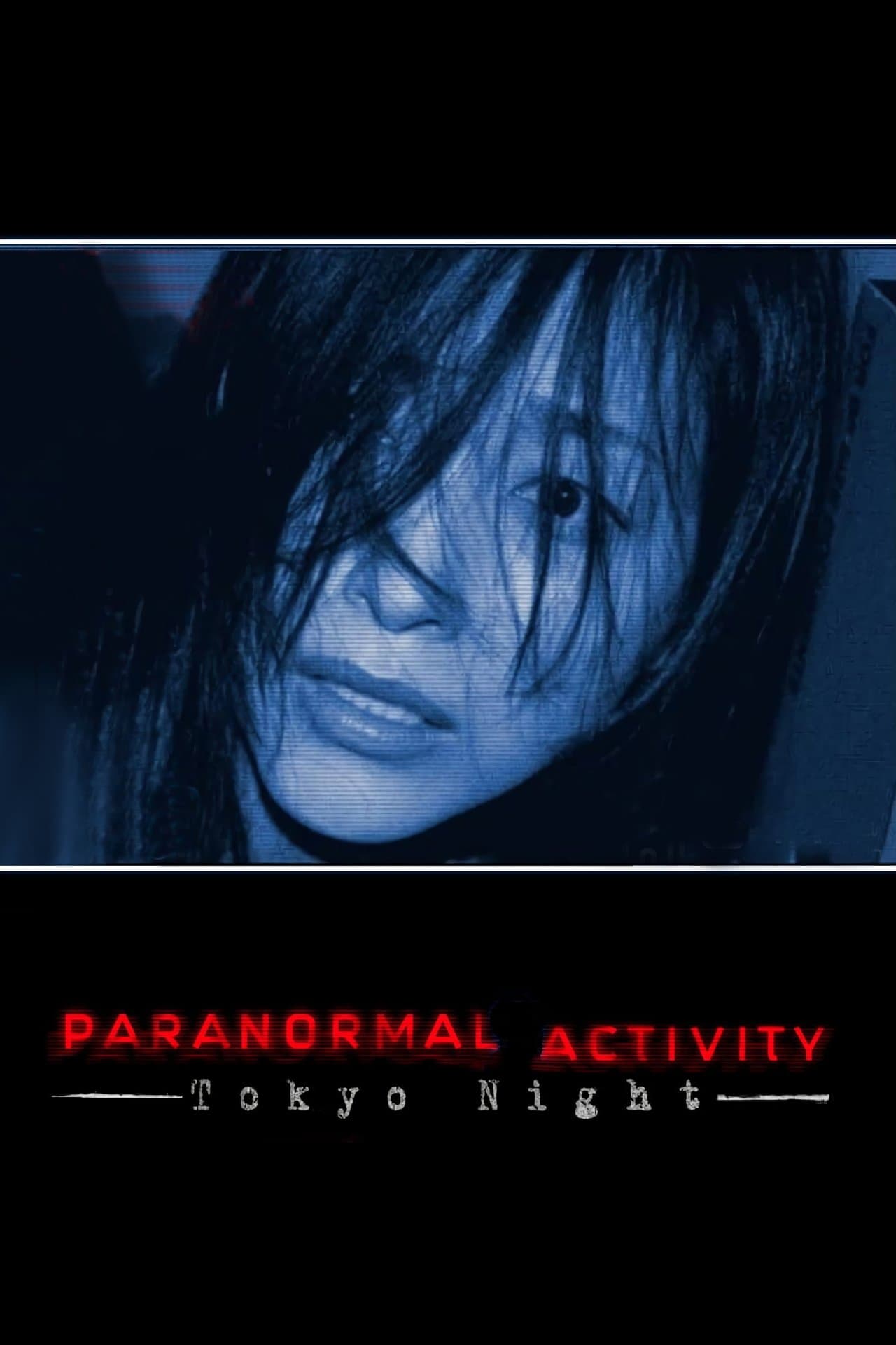 Paranormal Activity: Tokyo Night streaming