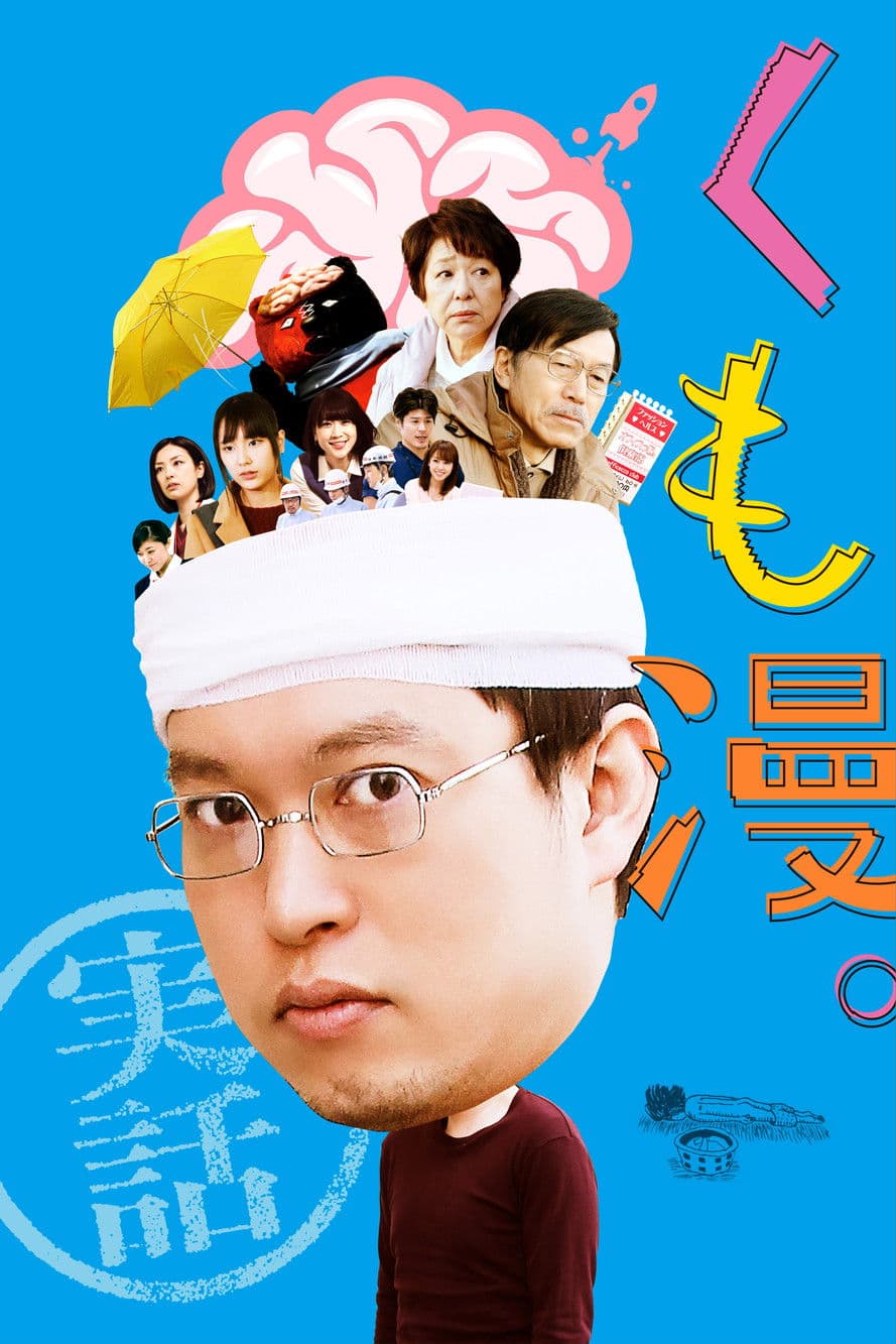 Almost Coming, Almost Dying streaming