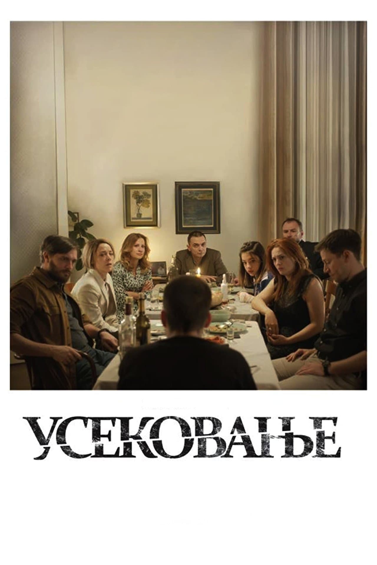 The Beheading of St. John the Baptist streaming