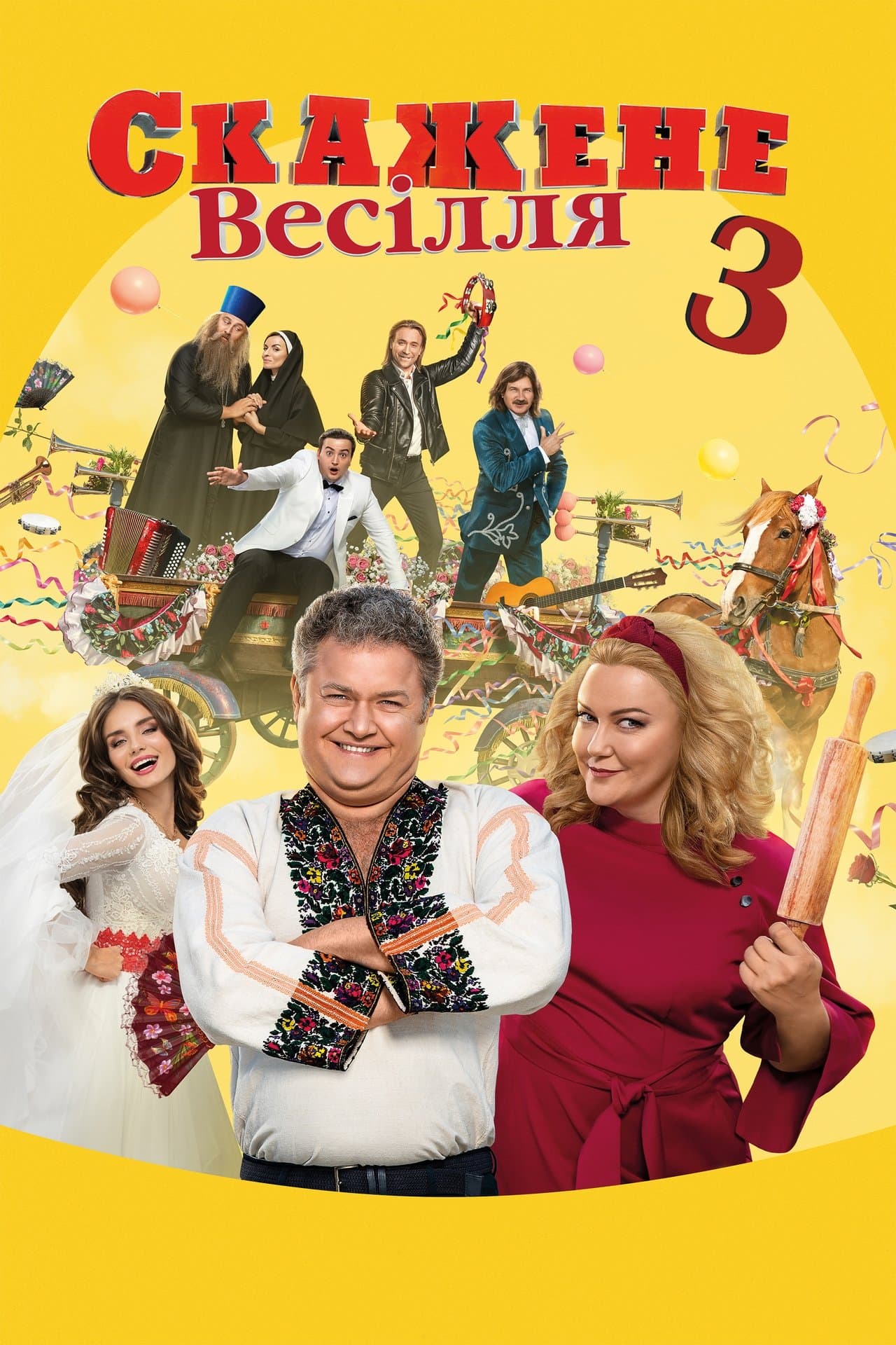 Crazy Wedding 3 streaming