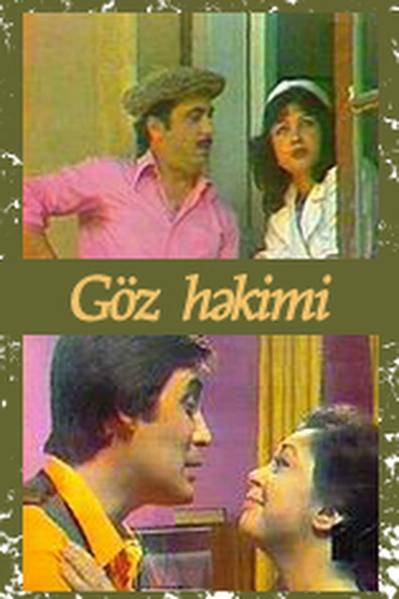 Eye Doctor streaming