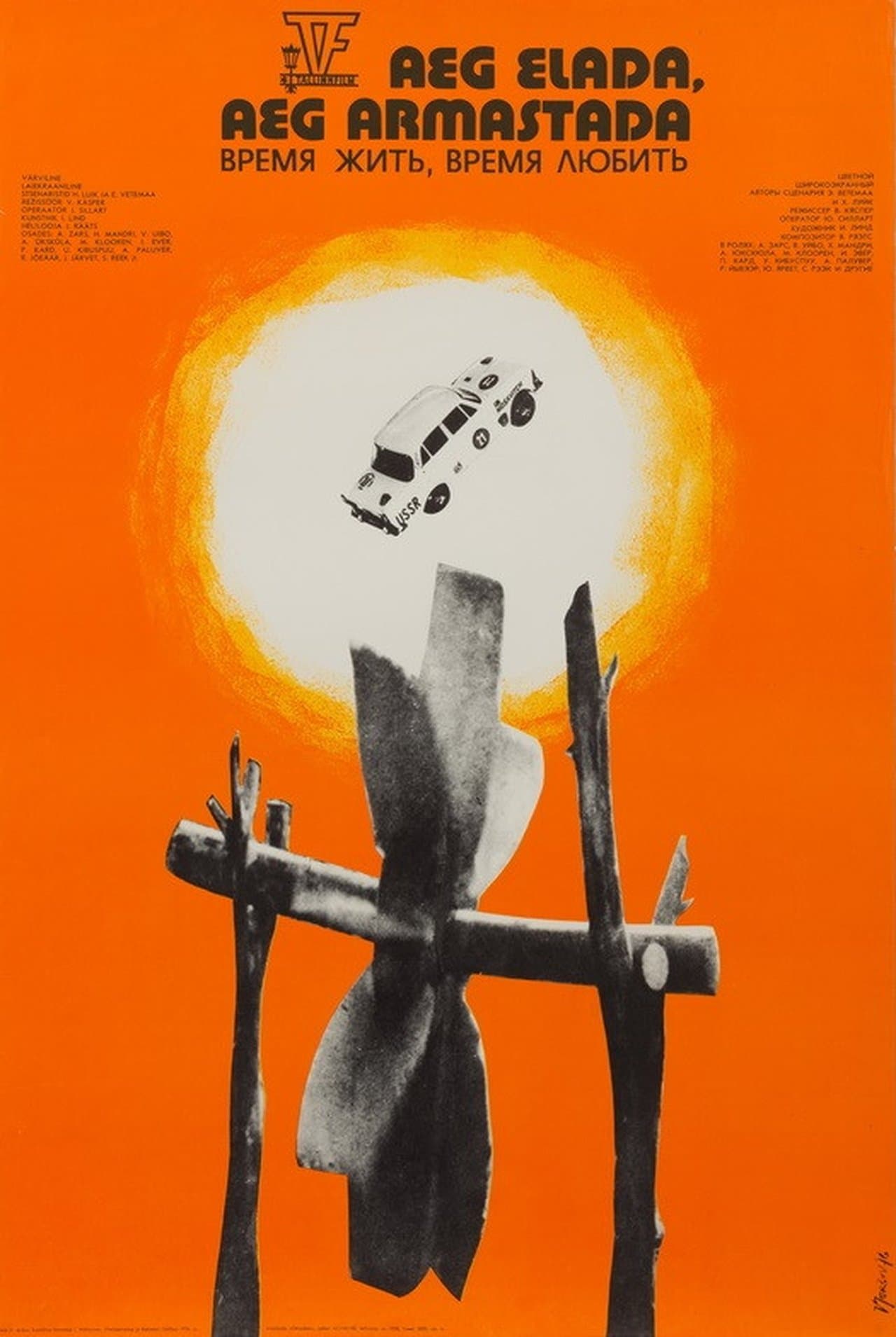 Time to Live, Time to Love streaming