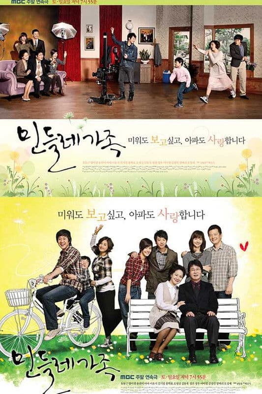 Dandelion Family streaming