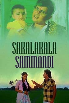 Sakalakala Sammandi streaming
