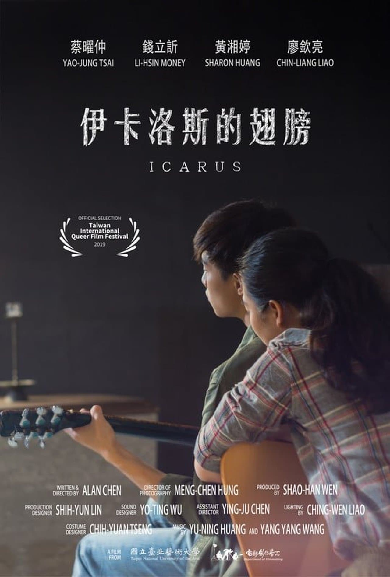 Icarus streaming