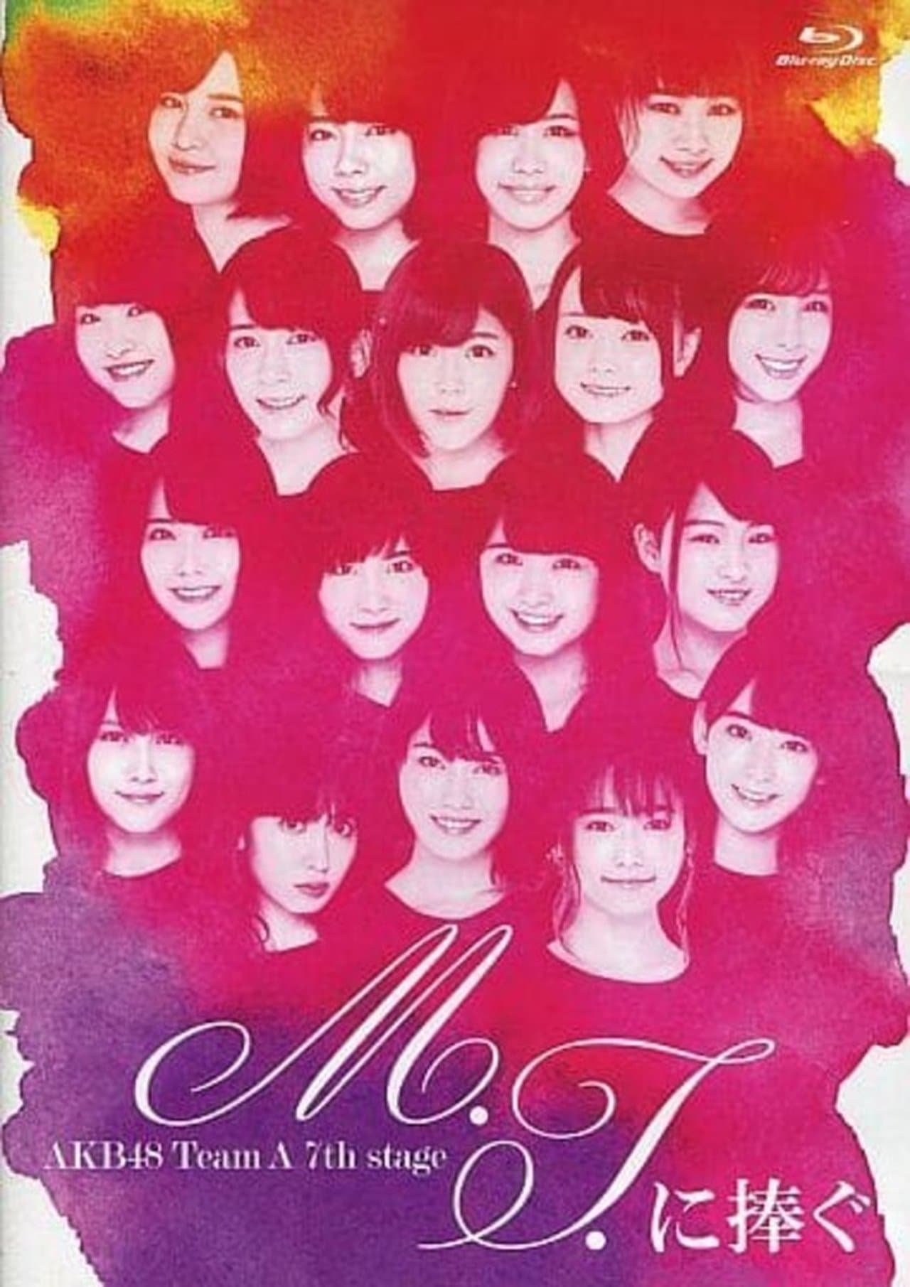Team A 7th Stage "M.T. ni Sasagu" streaming