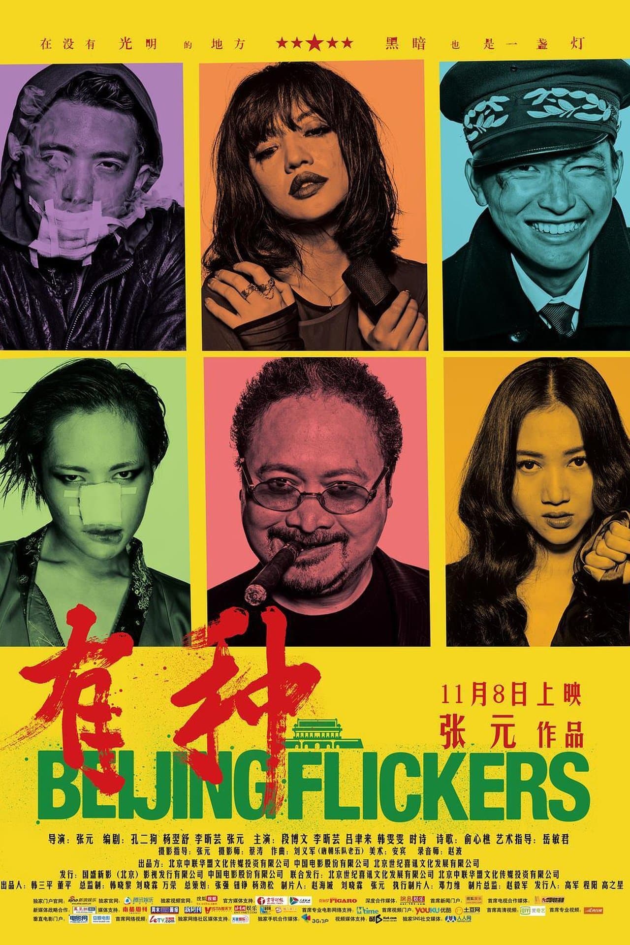 Beijing Flickers streaming