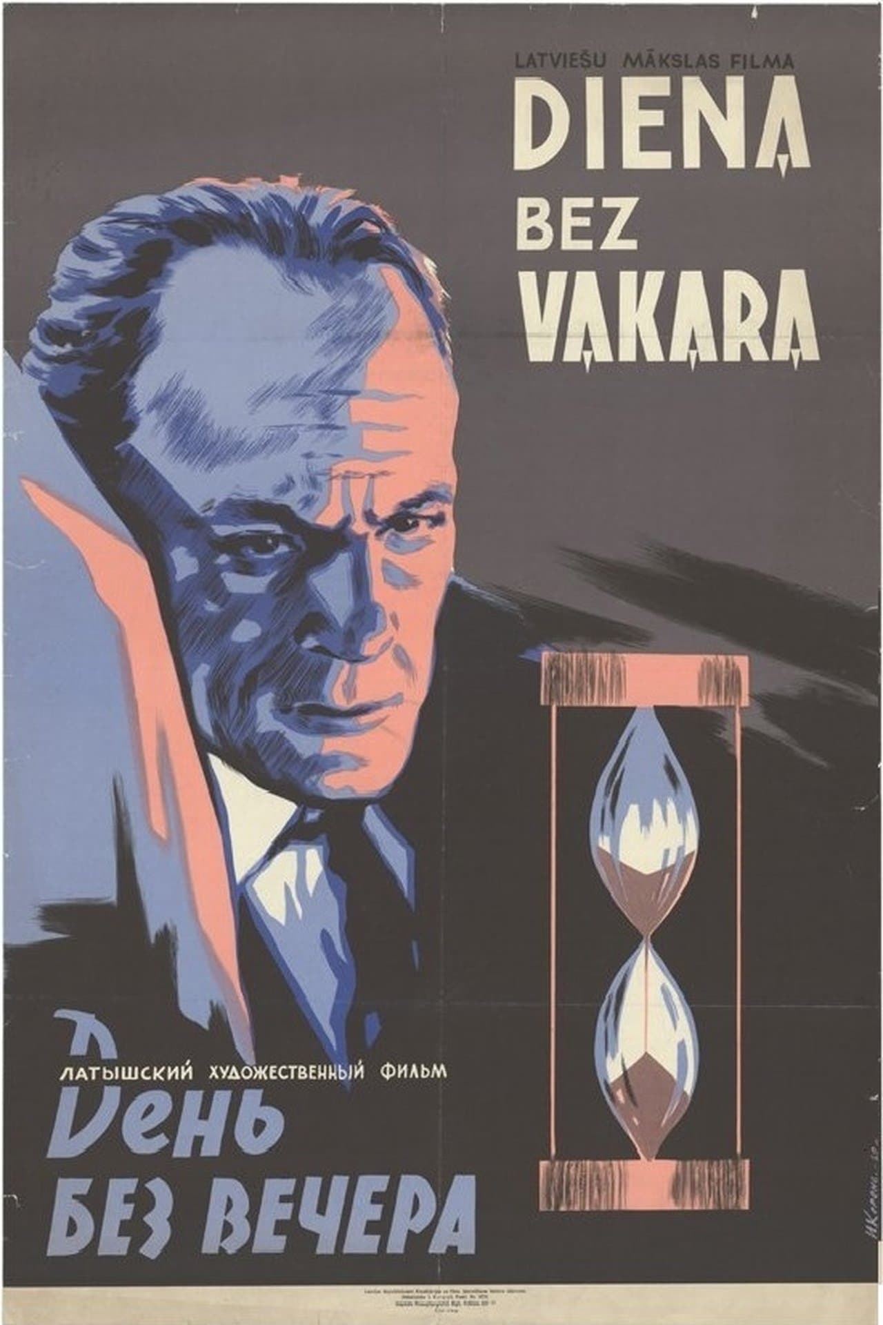Diena bez vakara streaming