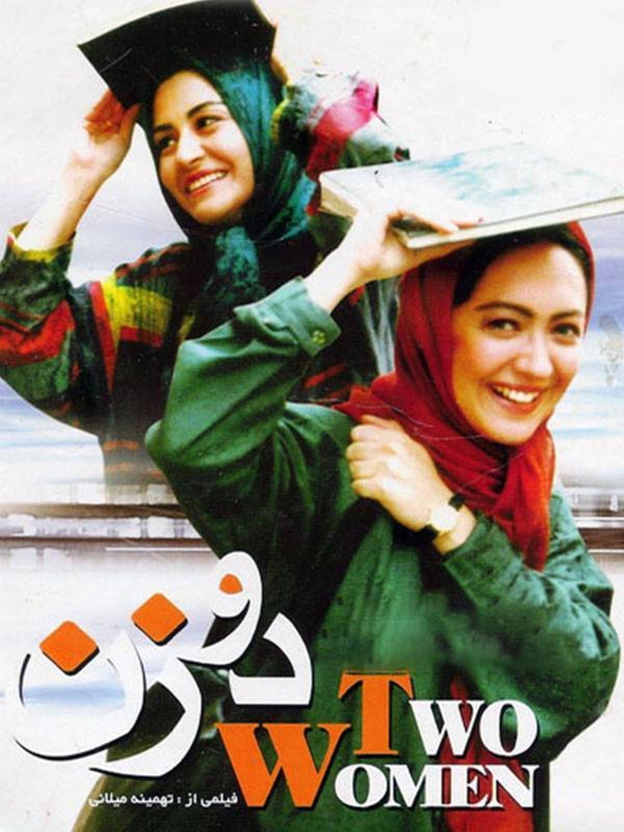 Two Women streaming