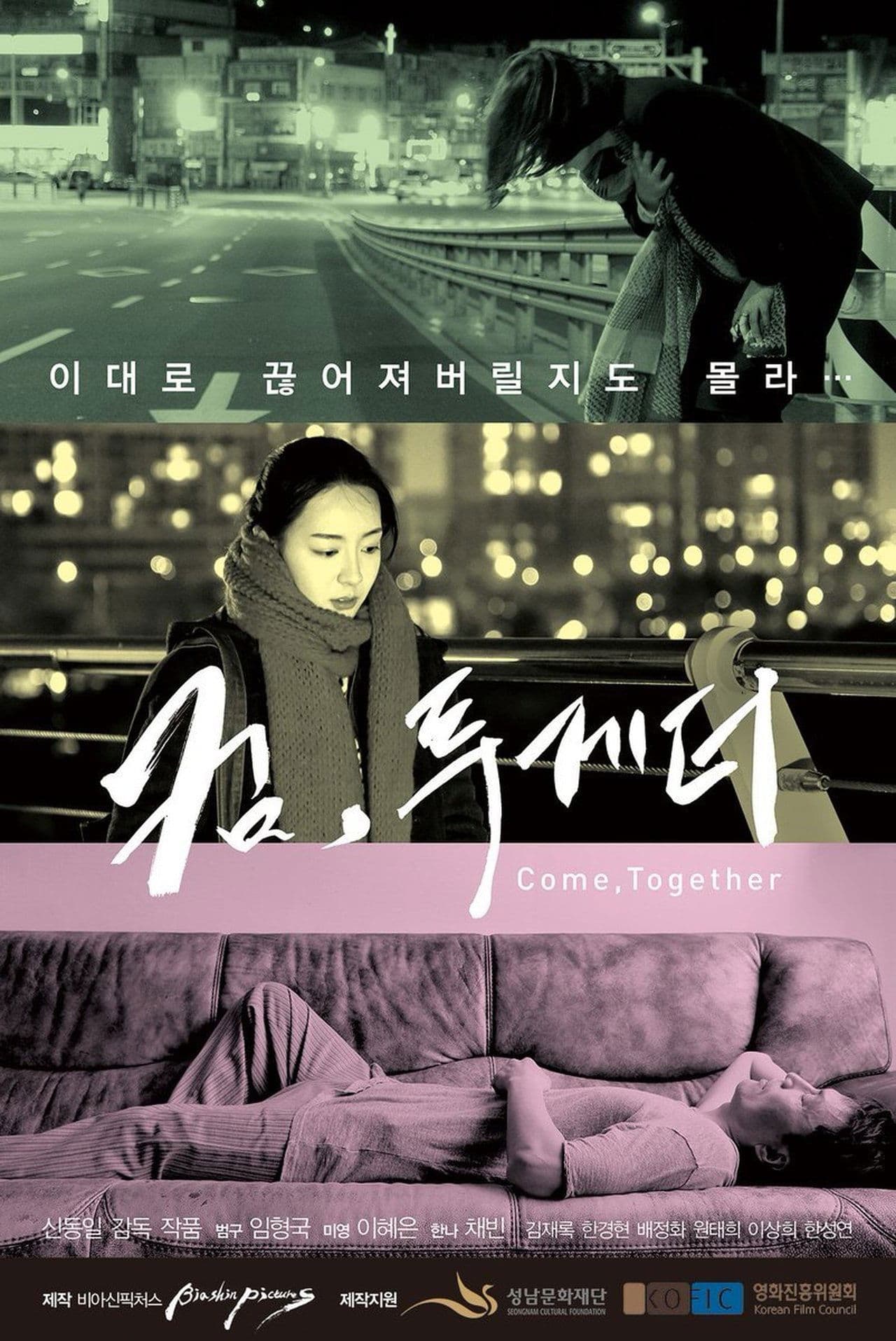 Come, Together streaming