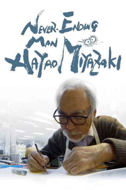 Never ending man : Hayao Miyazaki streaming