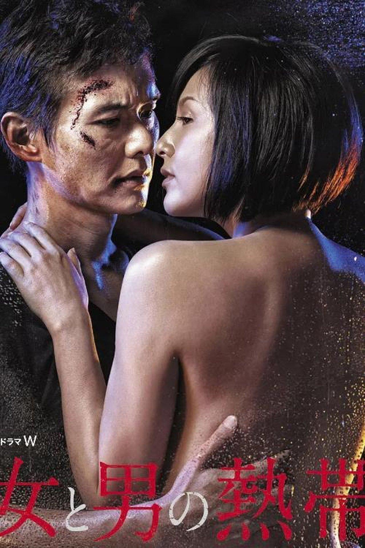 Onna to Otoko no Nettai streaming