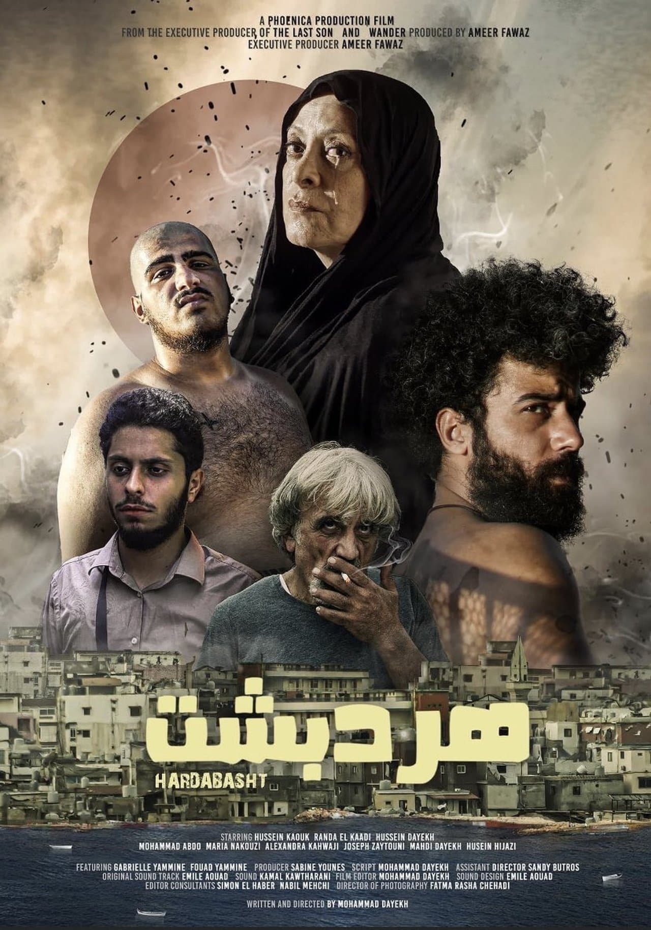 Hardabasht streaming