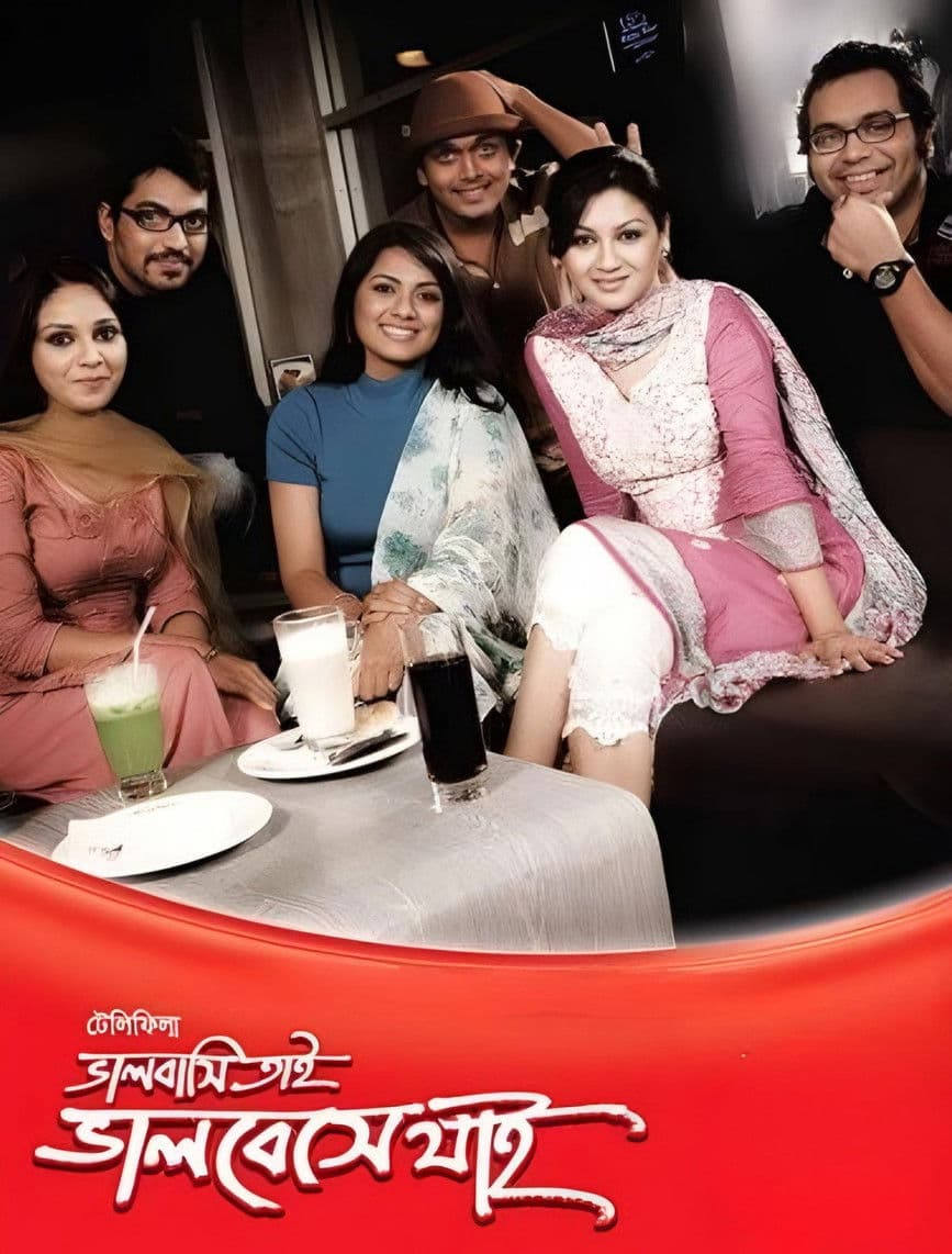 Bhalobashi Tai Bhalobeshe Jai streaming