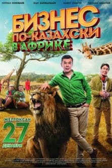 The Kazakh Business in Africa streaming
