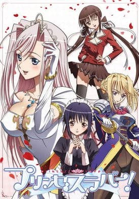 Princess Lover! streaming