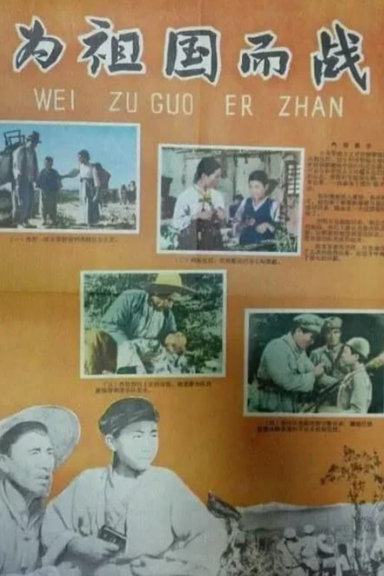 Mt. Baekdu can be seen everywhere streaming